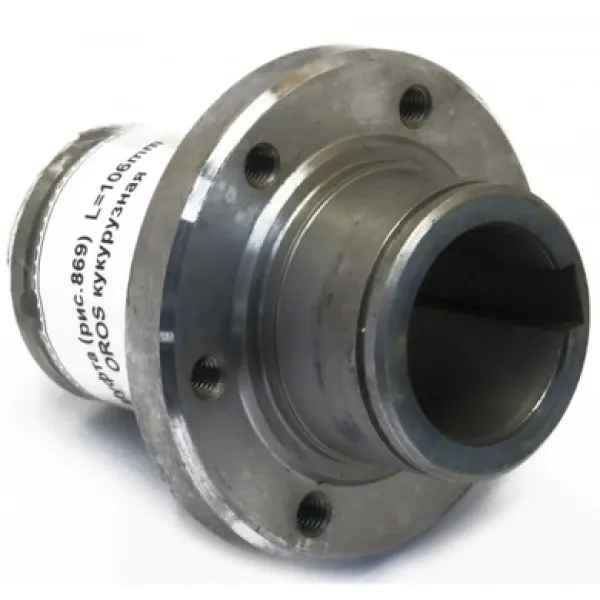 Муфта (рис.869) L=106mm OROS кукурудзяна