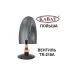 Камера 11.2-32 (12.4-32) TR218A (Kabat) Польша