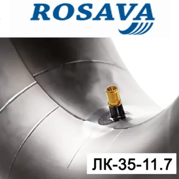 Камера АК 7.00-15 (8.40-15) ЛК-35-11.7 (БцШЗ) резиновая Украина